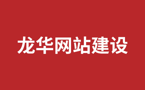 深圳網(wǎng)站推廣費(fèi)用明細(xì)