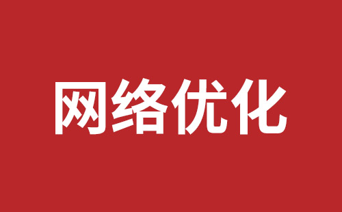 深圳網(wǎng)站推廣費(fèi)用明細(xì)