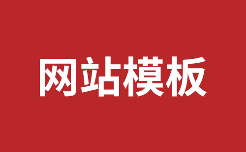 深圳網(wǎng)站開發(fā)具體步驟應(yīng)該怎么做
