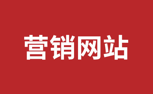 深圳網(wǎng)站開發(fā)公司