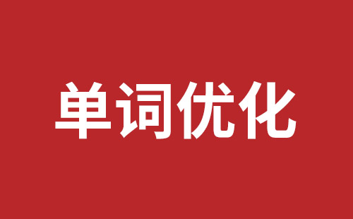 深圳網(wǎng)站開發(fā)費用明細(xì)