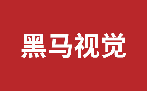 深圳網(wǎng)站推廣費(fèi)用明細(xì)
